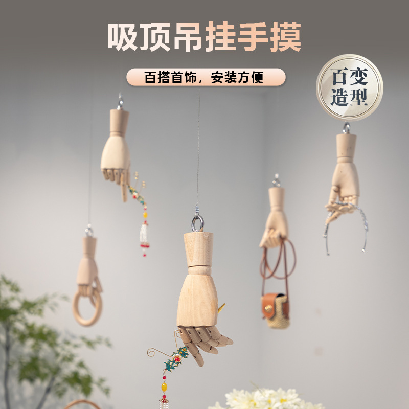 원목 손 모형 반지 진열대, 의류 매장 쇼윈도 장식용  - Body Jewelry Store 리뷰 및 가격