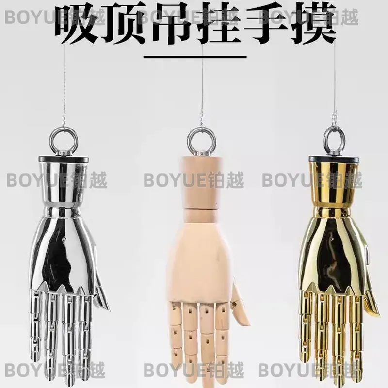 원목 손 모형 반지 진열대, 의류 매장 쇼윈도 장식용  - Body Jewelry Store 리뷰 및 가격